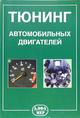   Pressure.Ru